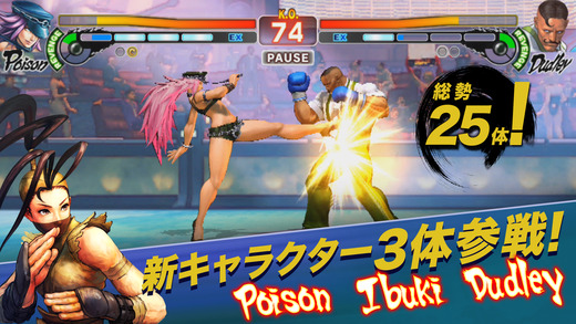 IVھ(Street Fighter IV Champion Edition)İͼ1