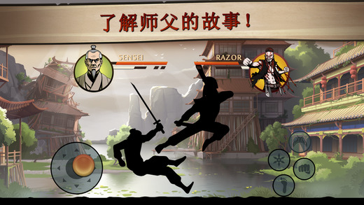 Ӱ2:ر(Shadow Fight 2 Special Edition)޽Ұͼ1