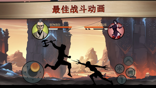 Ӱ2:ر(Shadow Fight 2 Special Edition)޽Ұͼ2
