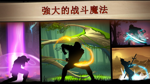 Ӱ2:ر(Shadow Fight 2 Special Edition)޽Ұͼ3