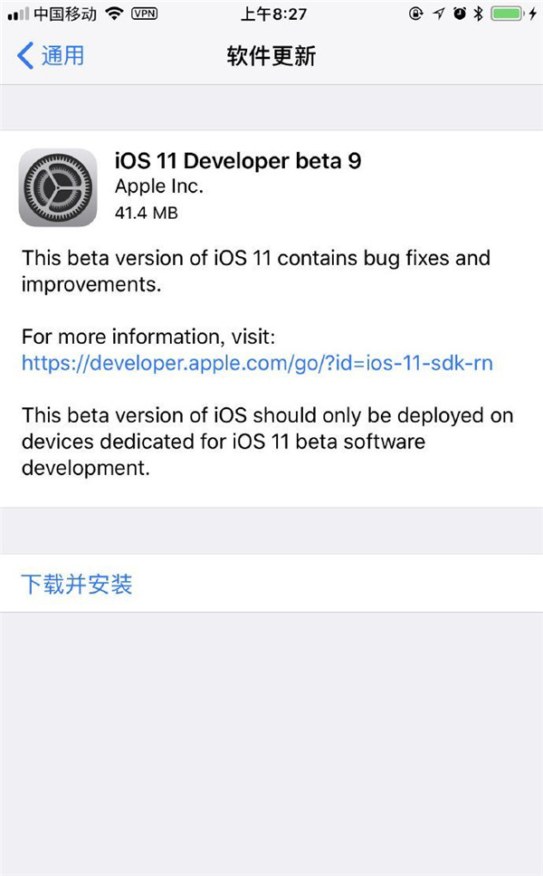 iOS11 beta9صַ